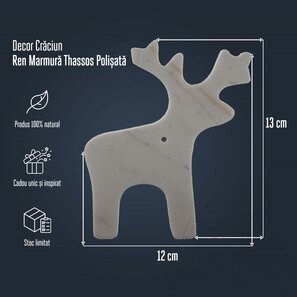 Коледна декорация - Различни елементи (15 бр.)